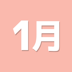 2024年11月の日別の詳細な混雑予想