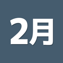 2024年11月の日別の詳細な混雑予想