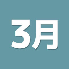 2024年11月の日別の詳細な混雑予想